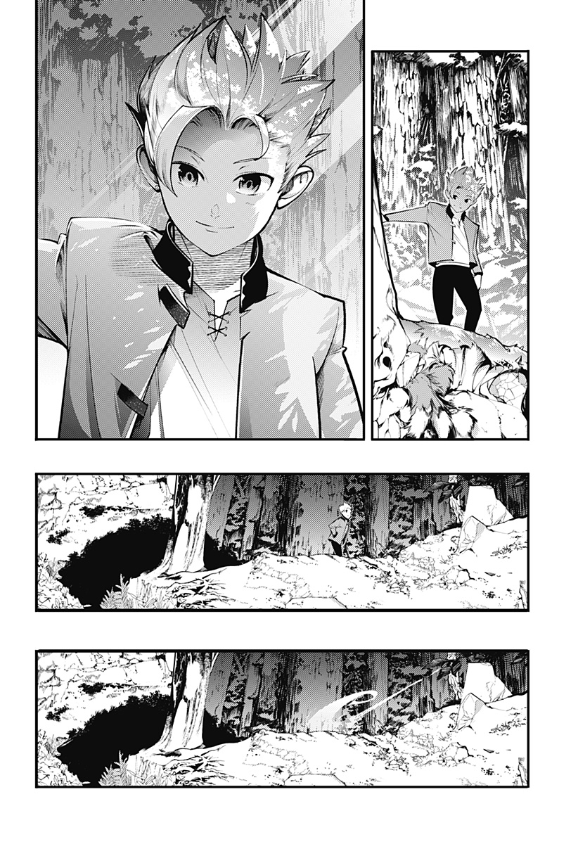 World's End Harem - Fantasia Chapter 100 42ページ