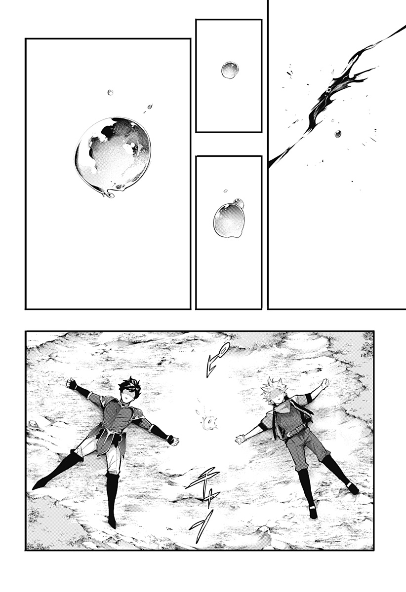 World's End Harem - Fantasia Chapter 100 6ページ