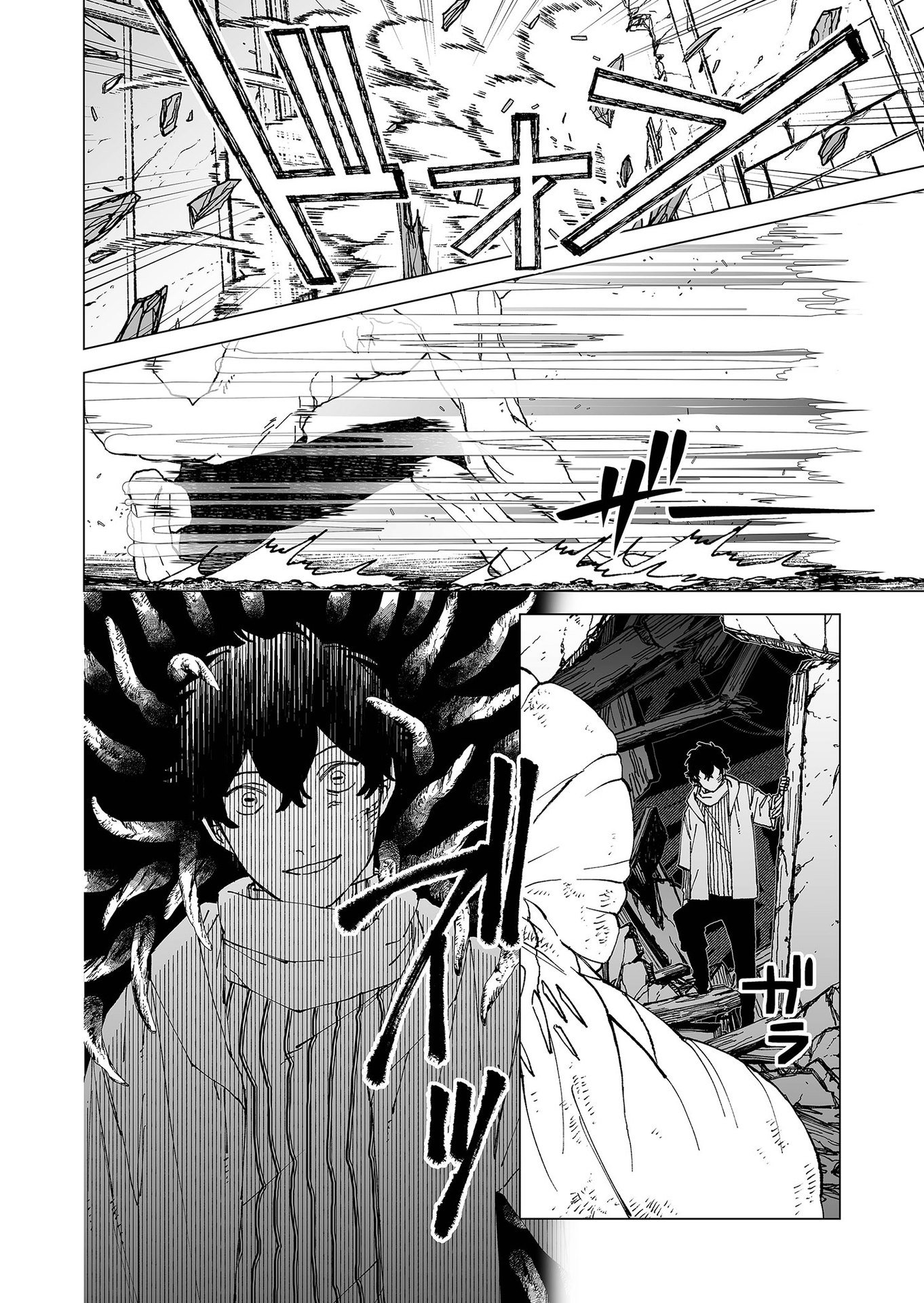 Hakanaki Rakuen Chapter 69 6ページ