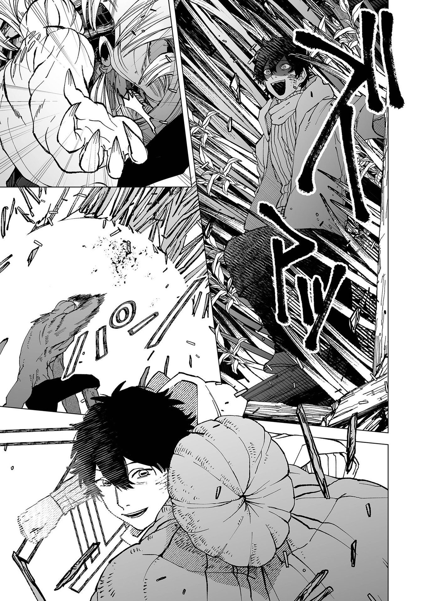 Hakanaki Rakuen Chapter 69 7ページ