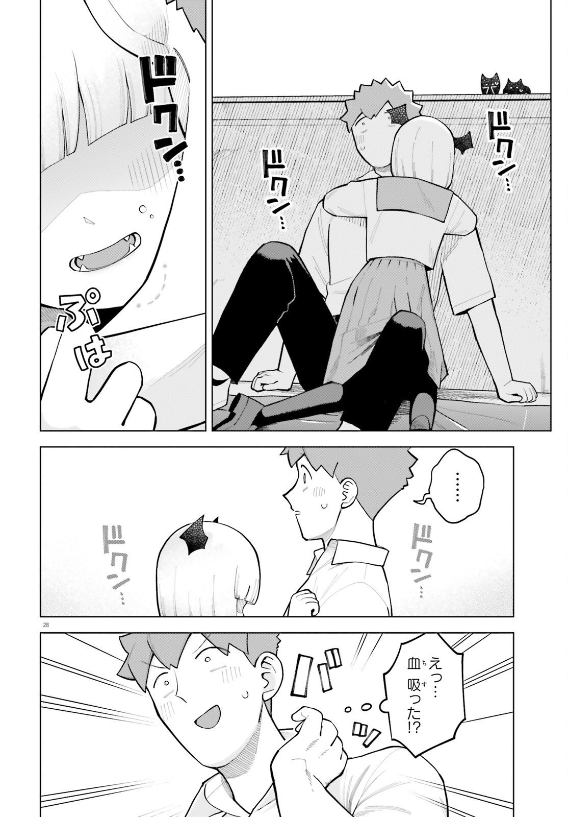 Kyuuketsuki no Obentou ni Naritai Chapter 10 28ページ