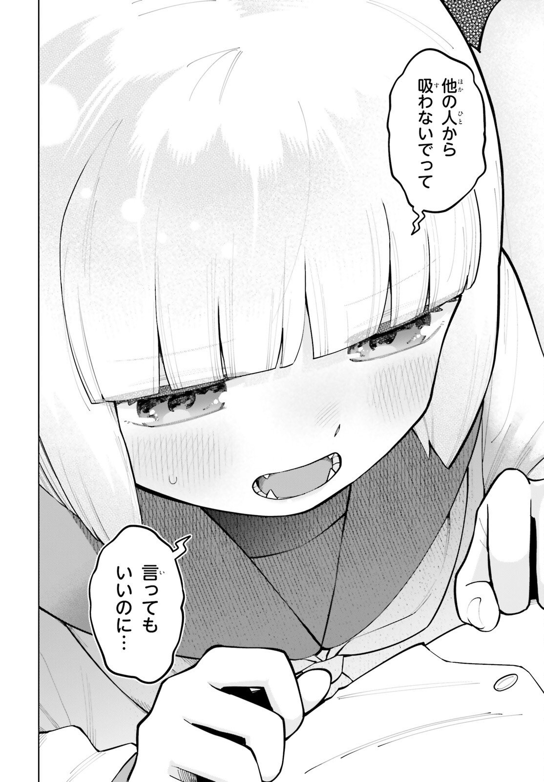 Kyuuketsuki no Obentou ni Naritai Chapter 10 30ページ