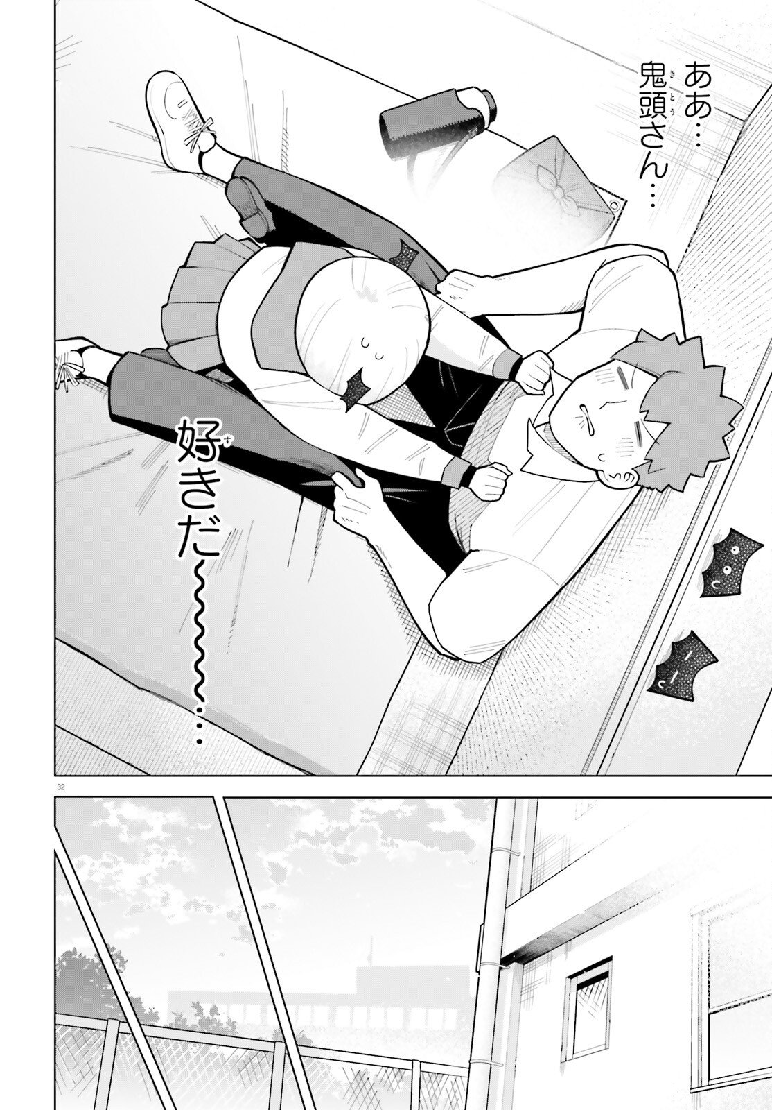 Kyuuketsuki no Obentou ni Naritai Chapter 10 32ページ
