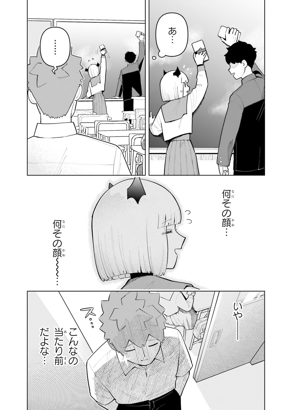 Kyuuketsuki no Obentou ni Naritai Chapter 10 5ページ