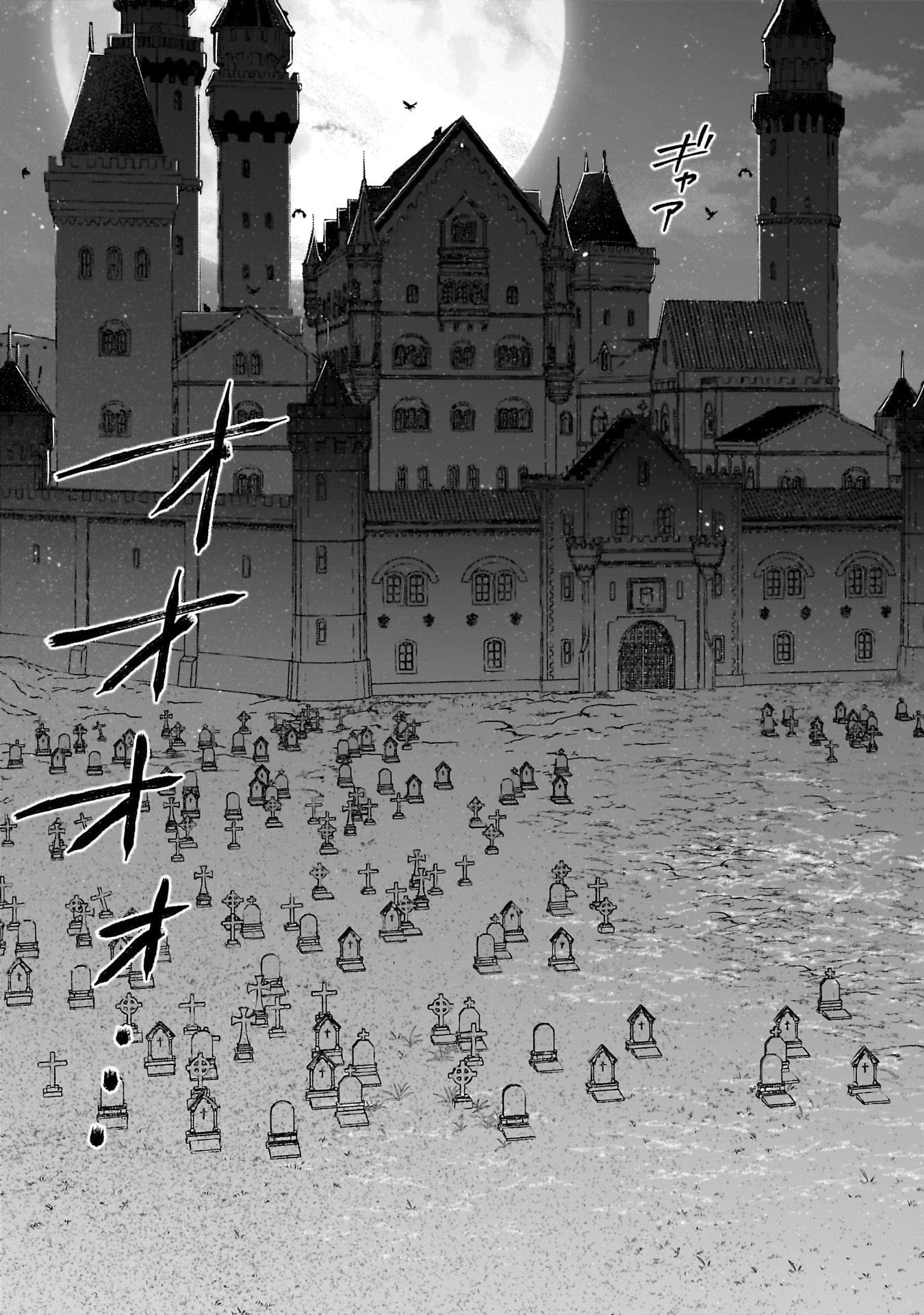 Tsuihou Saikyou Kuzu (?) Kenja no Henkyou Kosodate Slow Life Chapter 16 15ページ