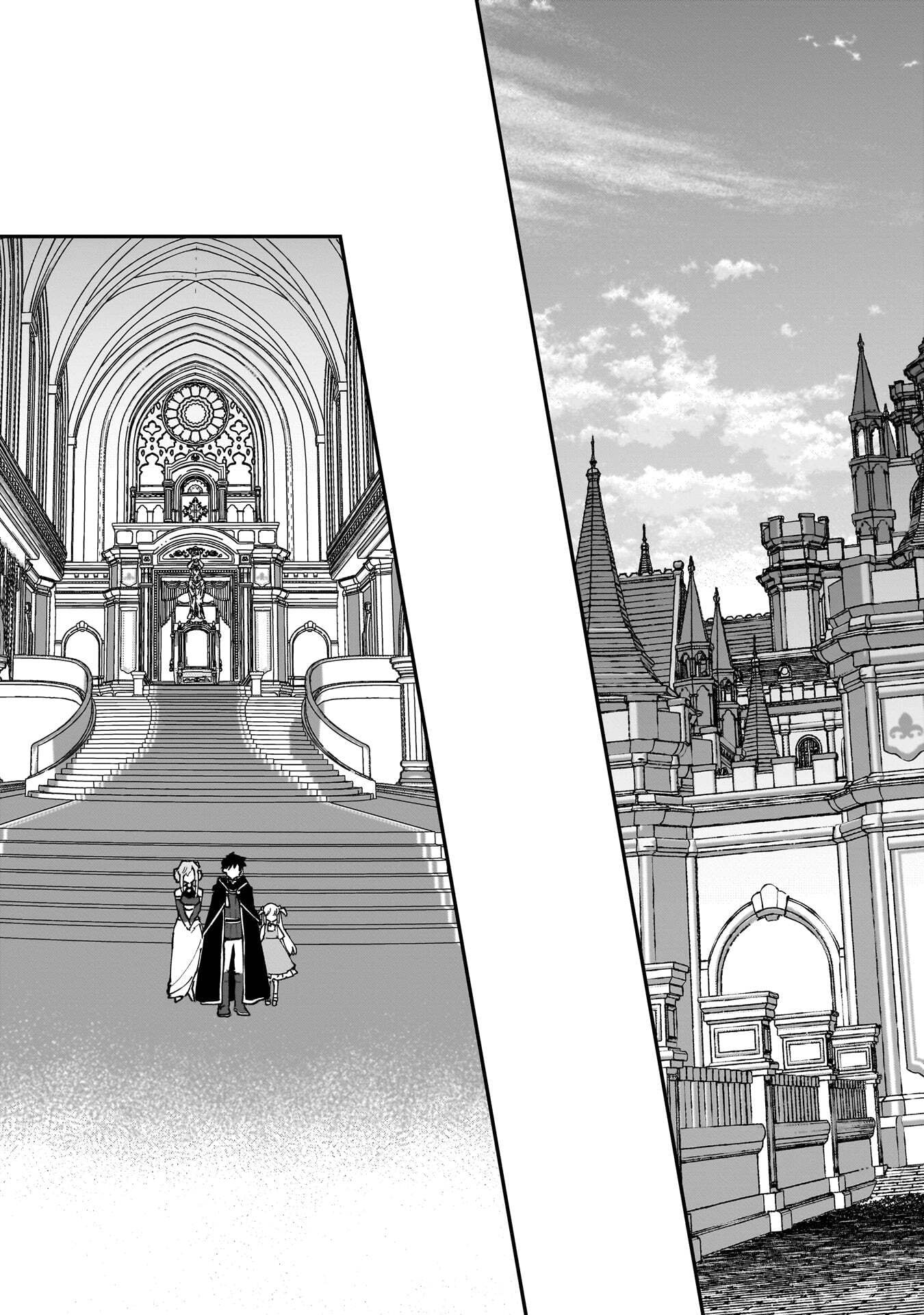 Tsuihou Saikyou Kuzu (?) Kenja no Henkyou Kosodate Slow Life Chapter 21 7ページ