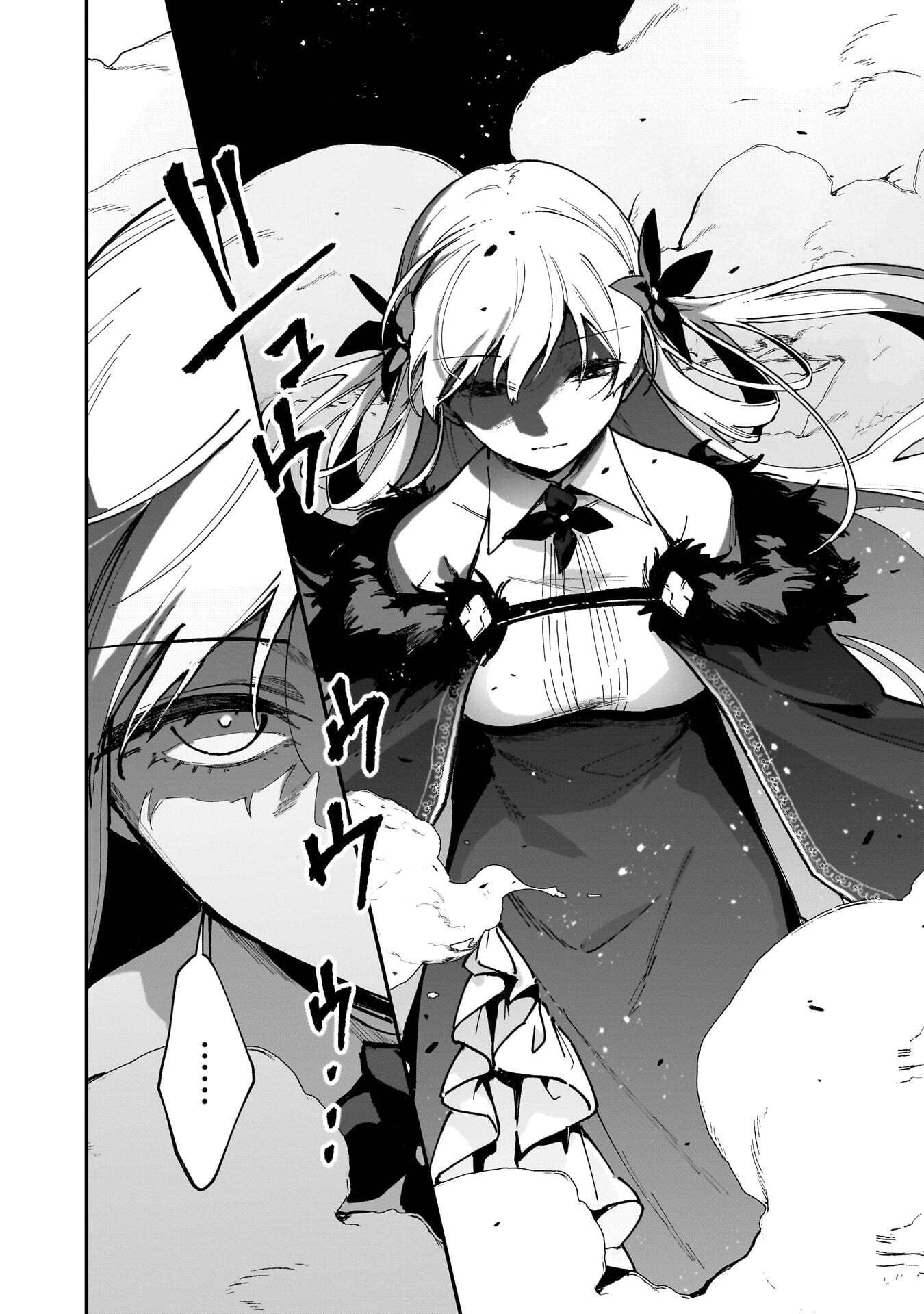 Tsuihou Saikyou Kuzu (?) Kenja no Henkyou Kosodate Slow Life Chapter 23 24ページ