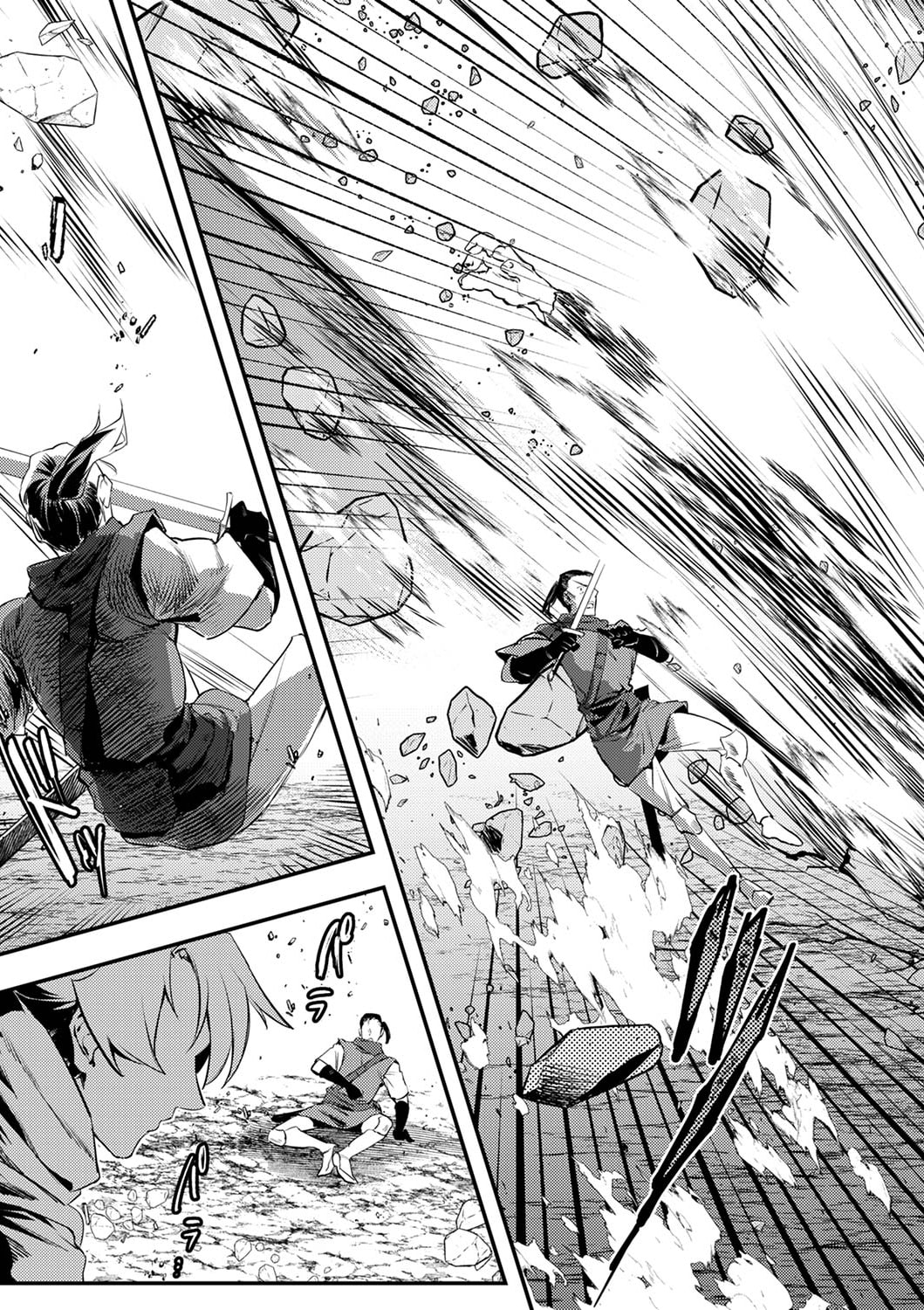 Shura Youjo no Eiyuutan: Hanpasha to Iwa Reta Youhei, Youjo ni Tensei Shite Nariagaru Chapter 1 9ページ