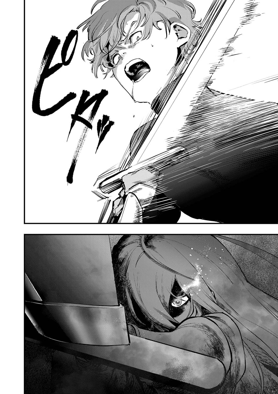 Shura Youjo no Eiyuutan: Hanpasha to Iwa Reta Youhei, Youjo ni Tensei Shite Nariagaru Chapter 2 24ページ