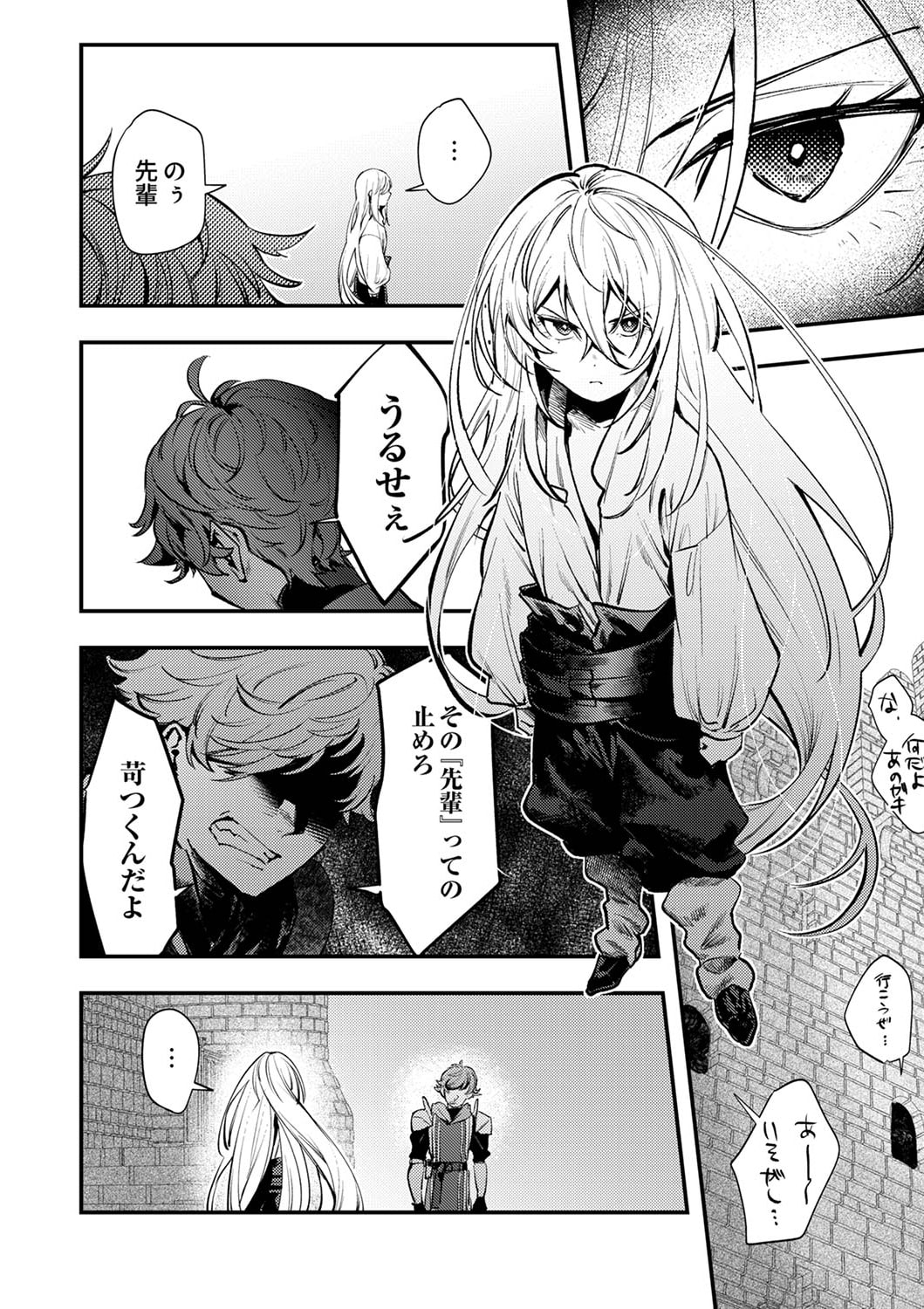 Shura Youjo no Eiyuutan: Hanpasha to Iwa Reta Youhei, Youjo ni Tensei Shite Nariagaru Chapter 3 6ページ