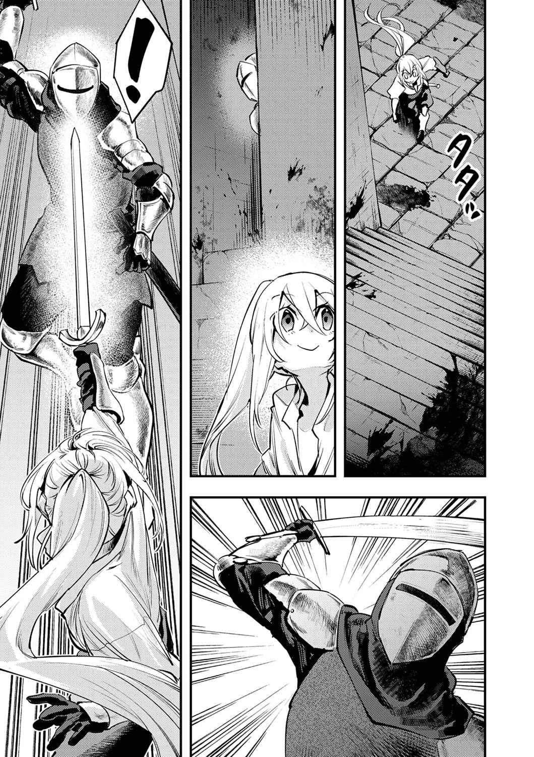 Shura Youjo no Eiyuutan: Hanpasha to Iwa Reta Youhei, Youjo ni Tensei Shite Nariagaru Chapter 4 13ページ