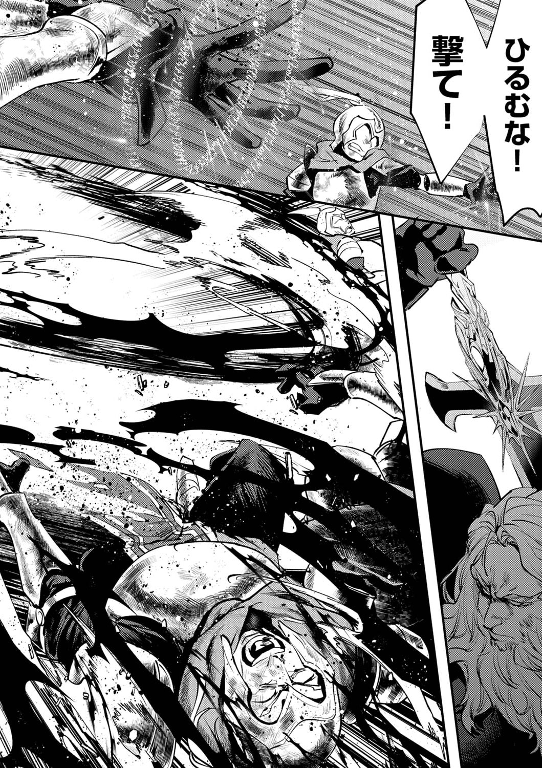 Shura Youjo no Eiyuutan: Hanpasha to Iwa Reta Youhei, Youjo ni Tensei Shite Nariagaru Chapter 4 4ページ