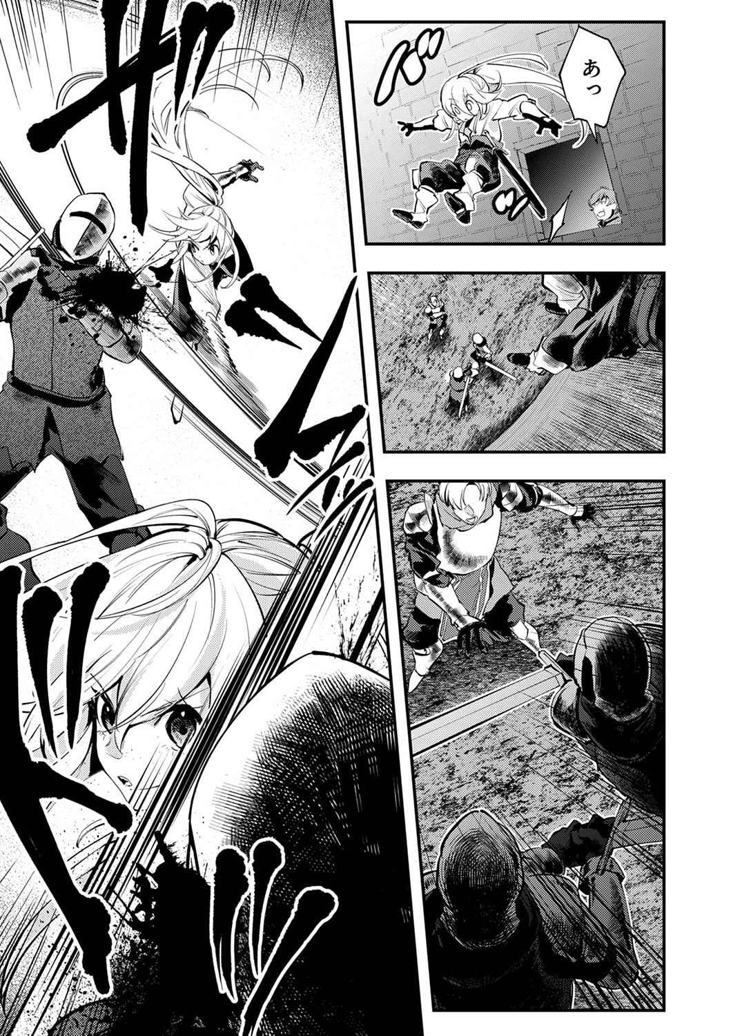 Shura Youjo no Eiyuutan: Hanpasha to Iwa Reta Youhei, Youjo ni Tensei Shite Nariagaru Chapter 4 9ページ