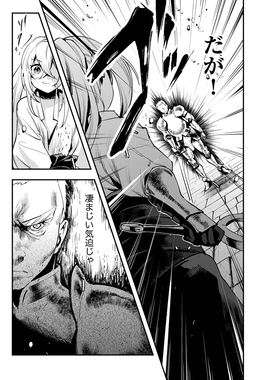 Shura Youjo no Eiyuutan: Hanpasha to Iwa Reta Youhei, Youjo ni Tensei Shite Nariagaru Chapter 5 11ページ