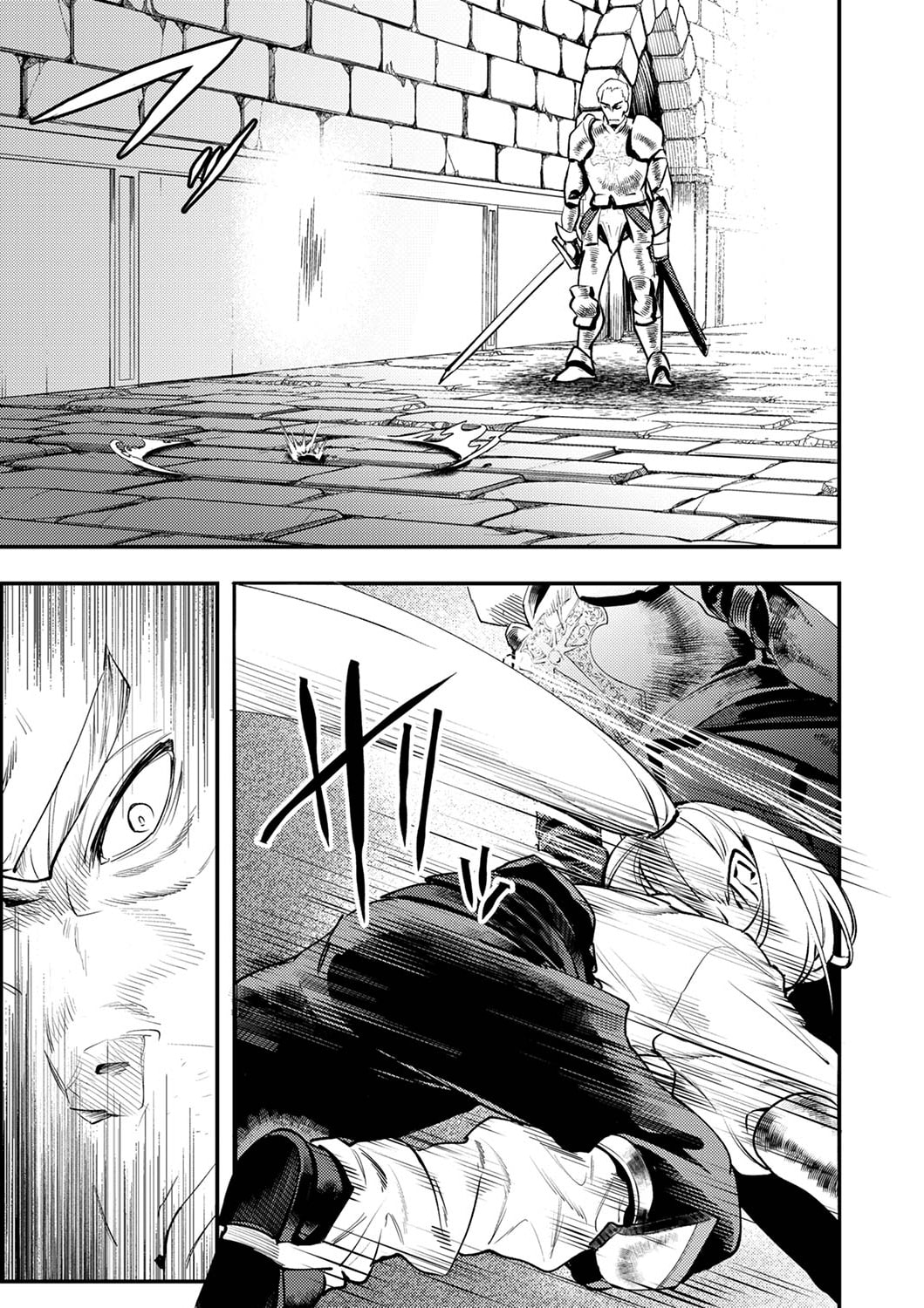 Shura Youjo no Eiyuutan: Hanpasha to Iwa Reta Youhei, Youjo ni Tensei Shite Nariagaru Chapter 5 13ページ