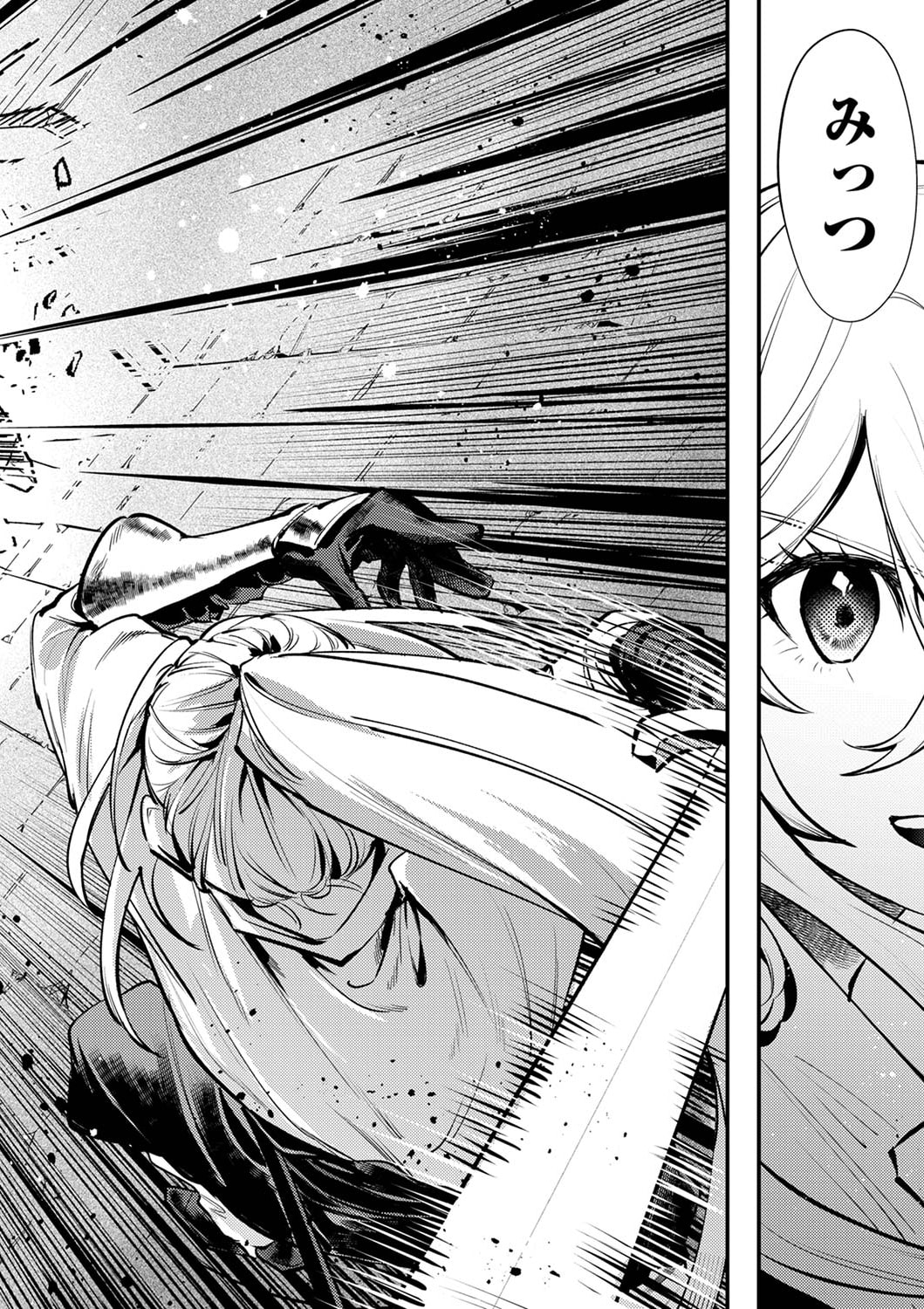 Shura Youjo no Eiyuutan: Hanpasha to Iwa Reta Youhei, Youjo ni Tensei Shite Nariagaru Chapter 5 24ページ