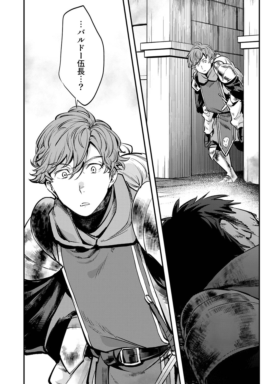 Shura Youjo no Eiyuutan: Hanpasha to Iwa Reta Youhei, Youjo ni Tensei Shite Nariagaru Chapter 6 26ページ