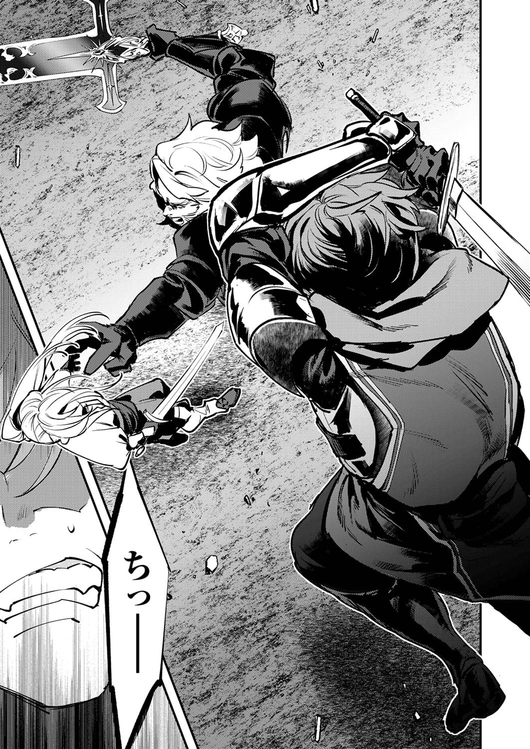 Shura Youjo no Eiyuutan: Hanpasha to Iwa Reta Youhei, Youjo ni Tensei Shite Nariagaru Chapter 9 23ページ