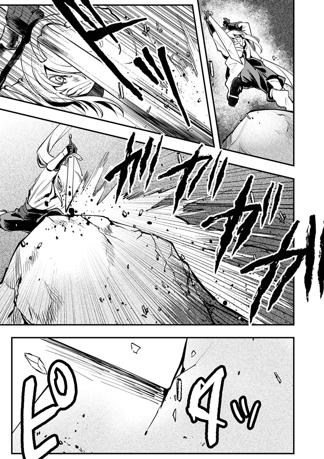 Shura Youjo no Eiyuutan: Hanpasha to Iwa Reta Youhei, Youjo ni Tensei Shite Nariagaru Chapter 10 11ページ