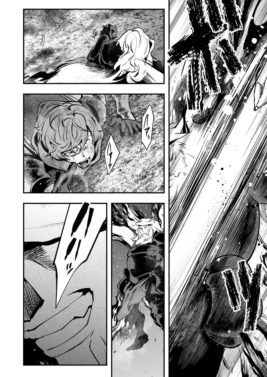 Shura Youjo no Eiyuutan: Hanpasha to Iwa Reta Youhei, Youjo ni Tensei Shite Nariagaru Chapter 10 14ページ