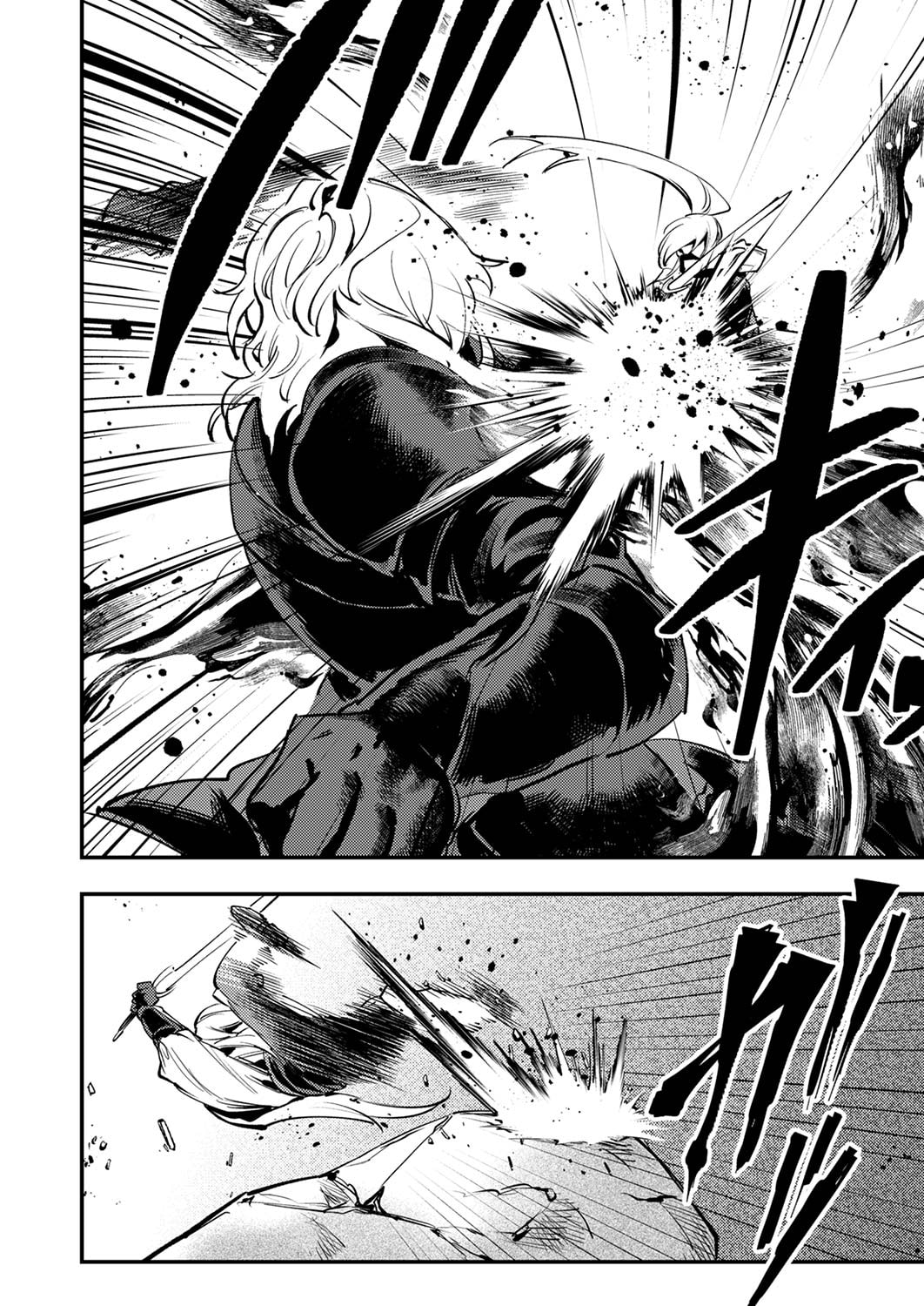 Shura Youjo no Eiyuutan: Hanpasha to Iwa Reta Youhei, Youjo ni Tensei Shite Nariagaru Chapter 10 10ページ