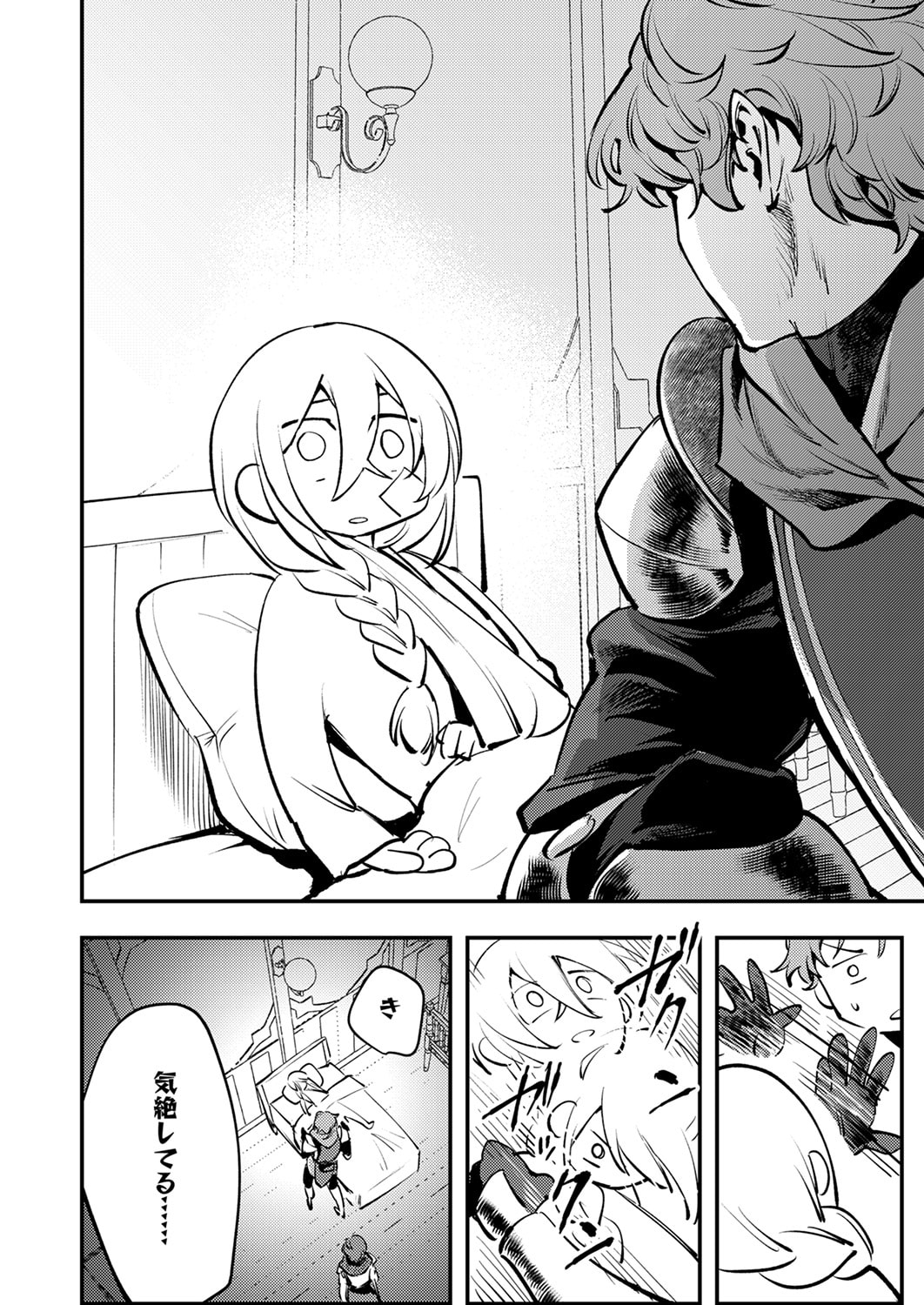 Shura Youjo no Eiyuutan: Hanpasha to Iwa Reta Youhei, Youjo ni Tensei Shite Nariagaru Chapter 11 26ページ