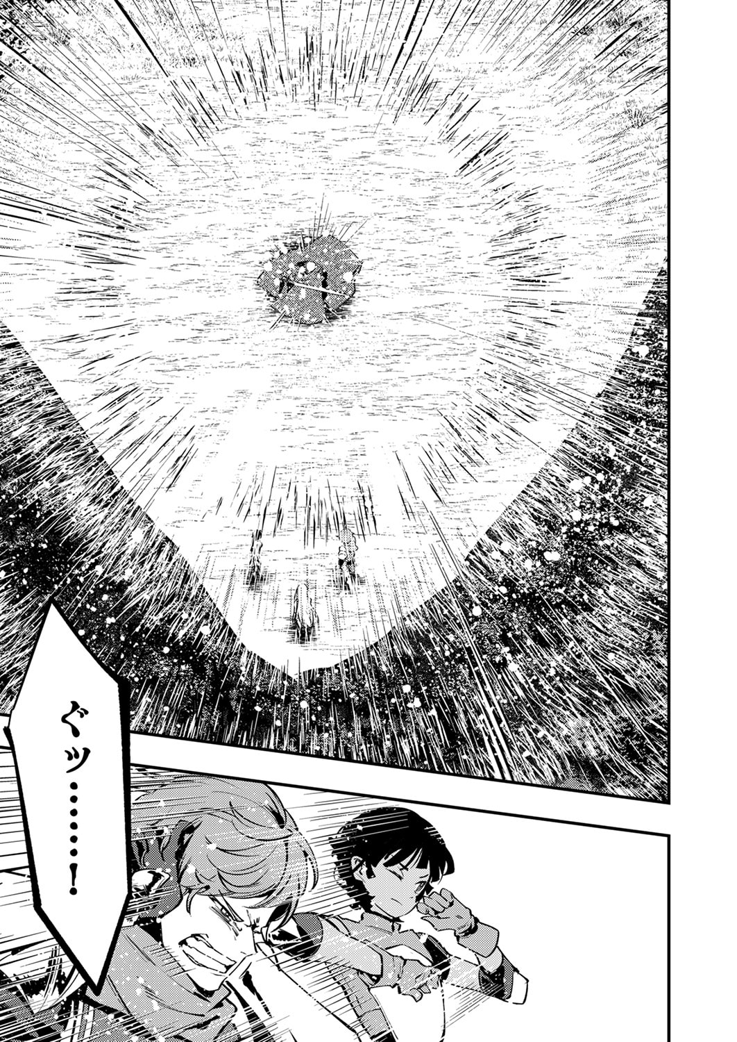 Shura Youjo no Eiyuutan: Hanpasha to Iwa Reta Youhei, Youjo ni Tensei Shite Nariagaru Chapter 14 3ページ
