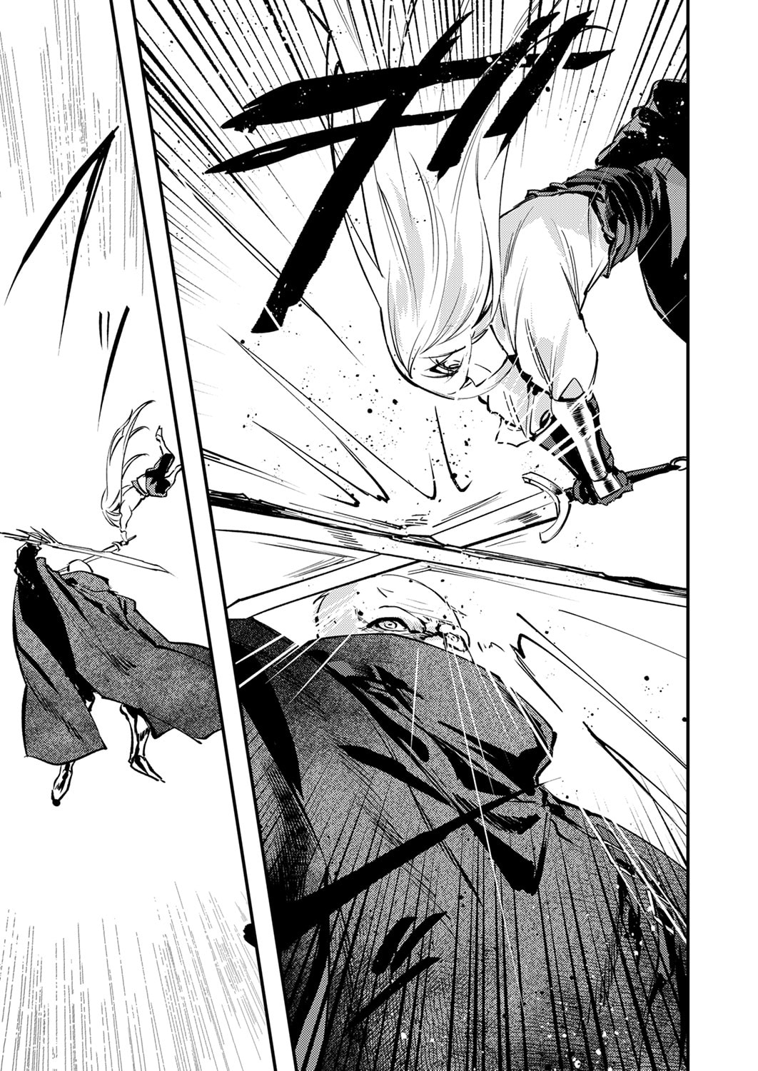 Shura Youjo no Eiyuutan: Hanpasha to Iwa Reta Youhei, Youjo ni Tensei Shite Nariagaru Chapter 14 9ページ