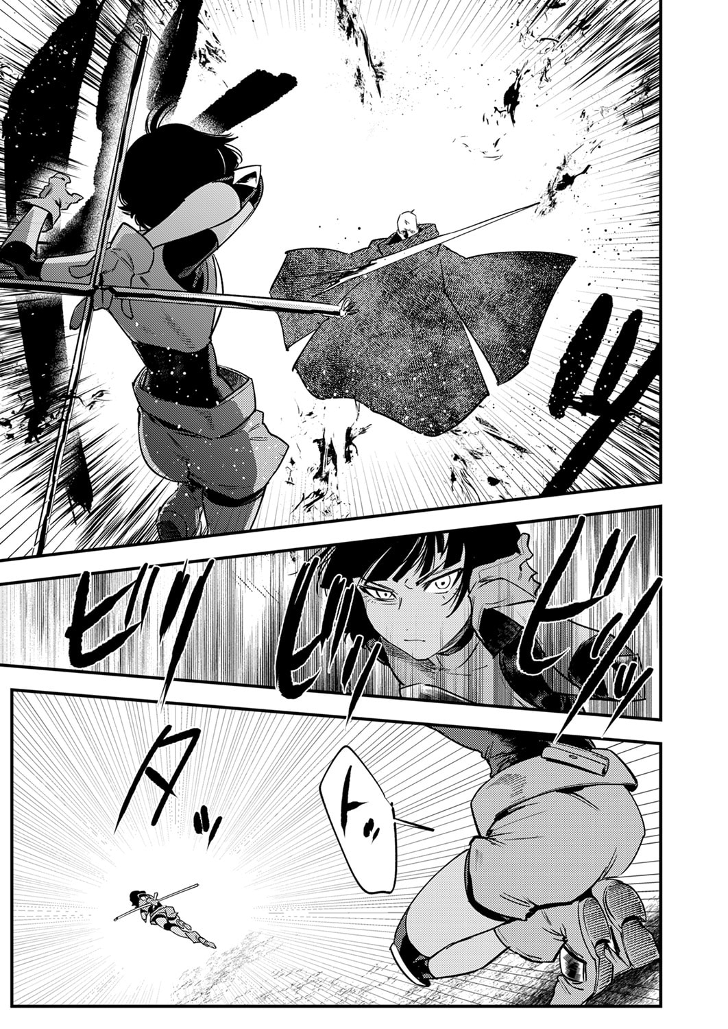 Shura Youjo no Eiyuutan: Hanpasha to Iwa Reta Youhei, Youjo ni Tensei Shite Nariagaru Chapter 15 13ページ