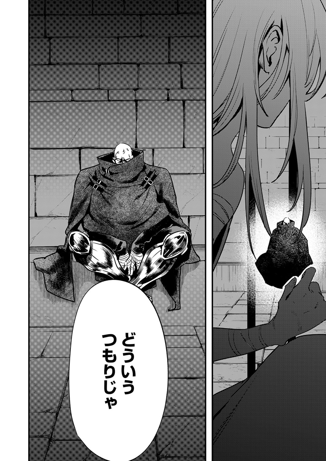 Shura Youjo no Eiyuutan: Hanpasha to Iwa Reta Youhei, Youjo ni Tensei Shite Nariagaru Chapter 16 6ページ