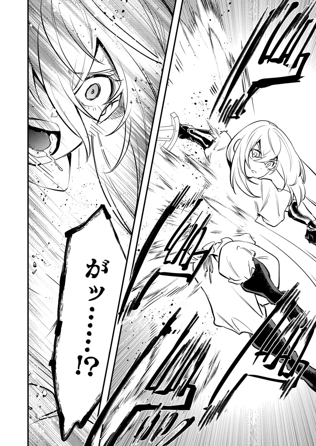 Shura Youjo no Eiyuutan: Hanpasha to Iwa Reta Youhei, Youjo ni Tensei Shite Nariagaru Chapter 18 34ページ
