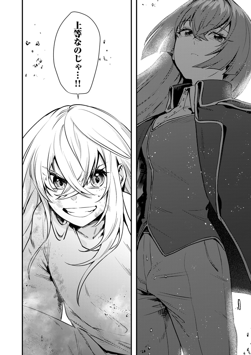 Shura Youjo no Eiyuutan: Hanpasha to Iwa Reta Youhei, Youjo ni Tensei Shite Nariagaru Chapter 18 36ページ