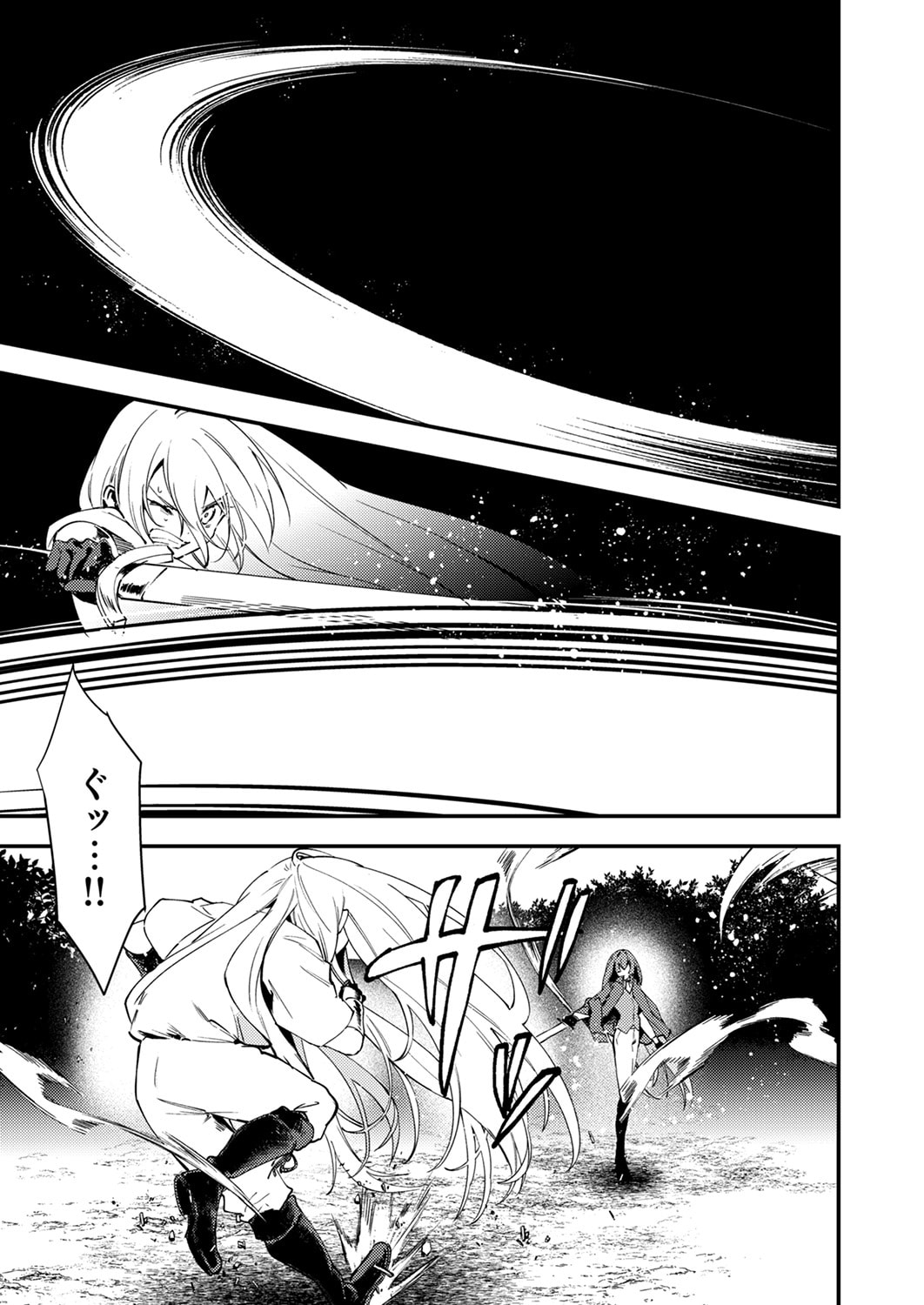 Shura Youjo no Eiyuutan: Hanpasha to Iwa Reta Youhei, Youjo ni Tensei Shite Nariagaru Chapter 19 3ページ
