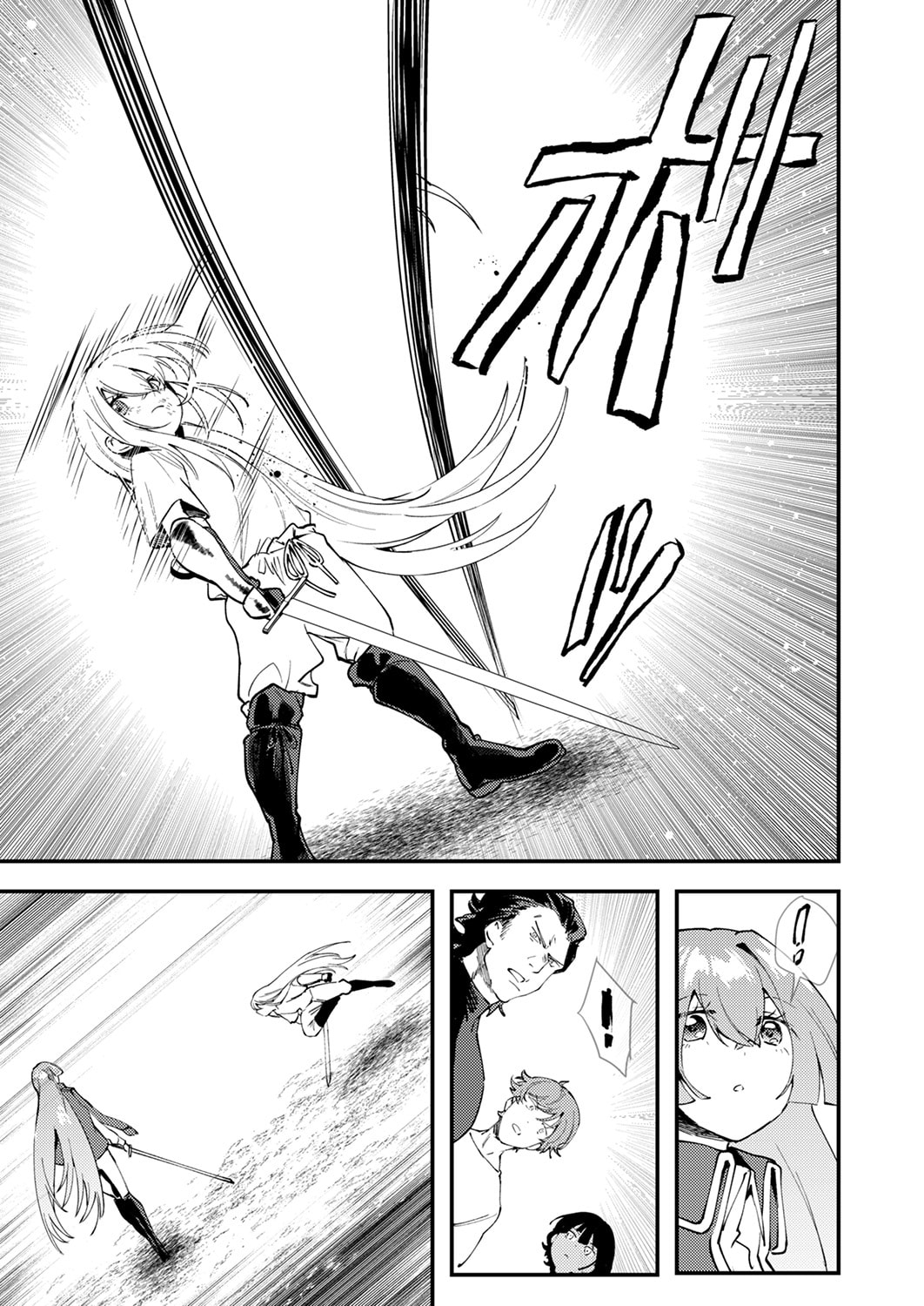 Shura Youjo no Eiyuutan: Hanpasha to Iwa Reta Youhei, Youjo ni Tensei Shite Nariagaru Chapter 19 23ページ