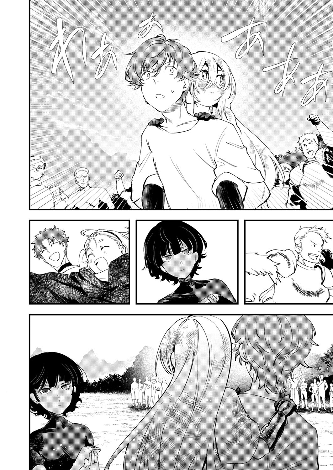 Shura Youjo no Eiyuutan: Hanpasha to Iwa Reta Youhei, Youjo ni Tensei Shite Nariagaru Chapter 20 32ページ