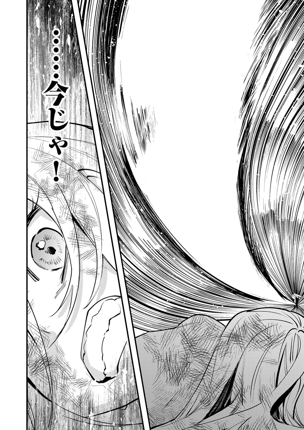 Shura Youjo no Eiyuutan: Hanpasha to Iwa Reta Youhei, Youjo ni Tensei Shite Nariagaru Chapter 20 10ページ
