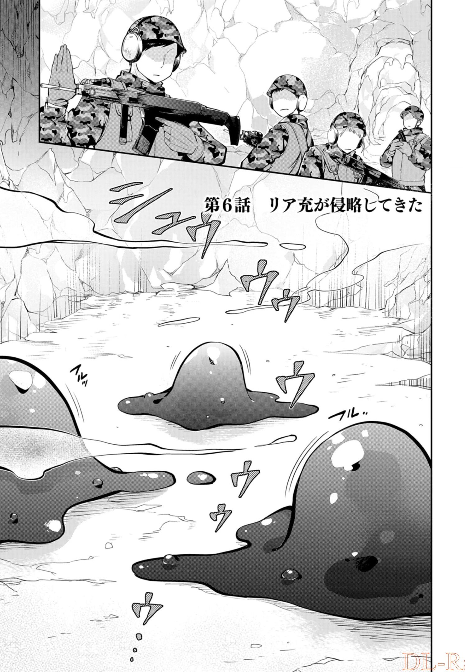 Dungeon Battle Royale - Maou ni Natta node Sekai Touitsu o Mezashimasu Chapter 6 1ページ
