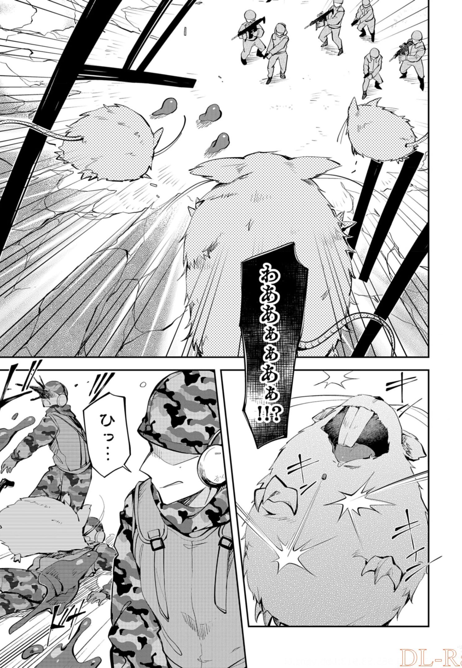 Dungeon Battle Royale - Maou ni Natta node Sekai Touitsu o Mezashimasu Chapter 6 3ページ