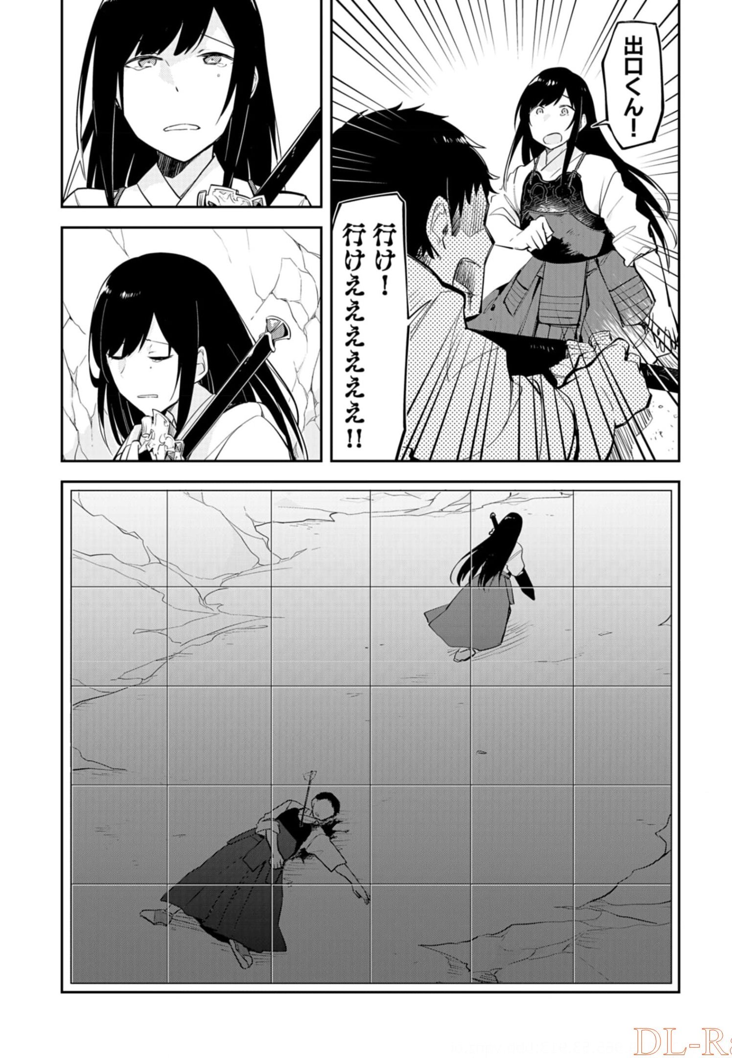 Dungeon Battle Royale - Maou ni Natta node Sekai Touitsu o Mezashimasu Chapter 6 27ページ