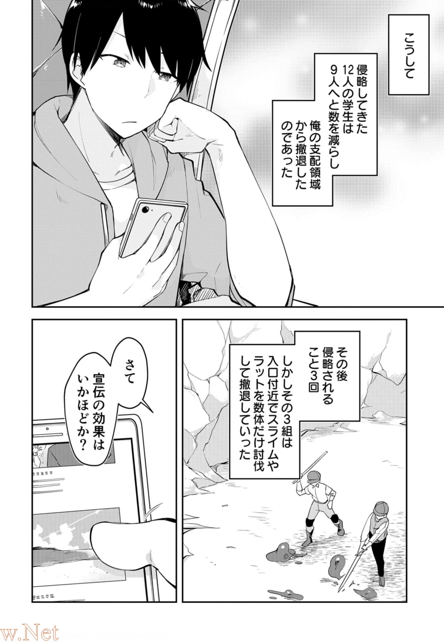 Dungeon Battle Royale - Maou ni Natta node Sekai Touitsu o Mezashimasu Chapter 6 28ページ