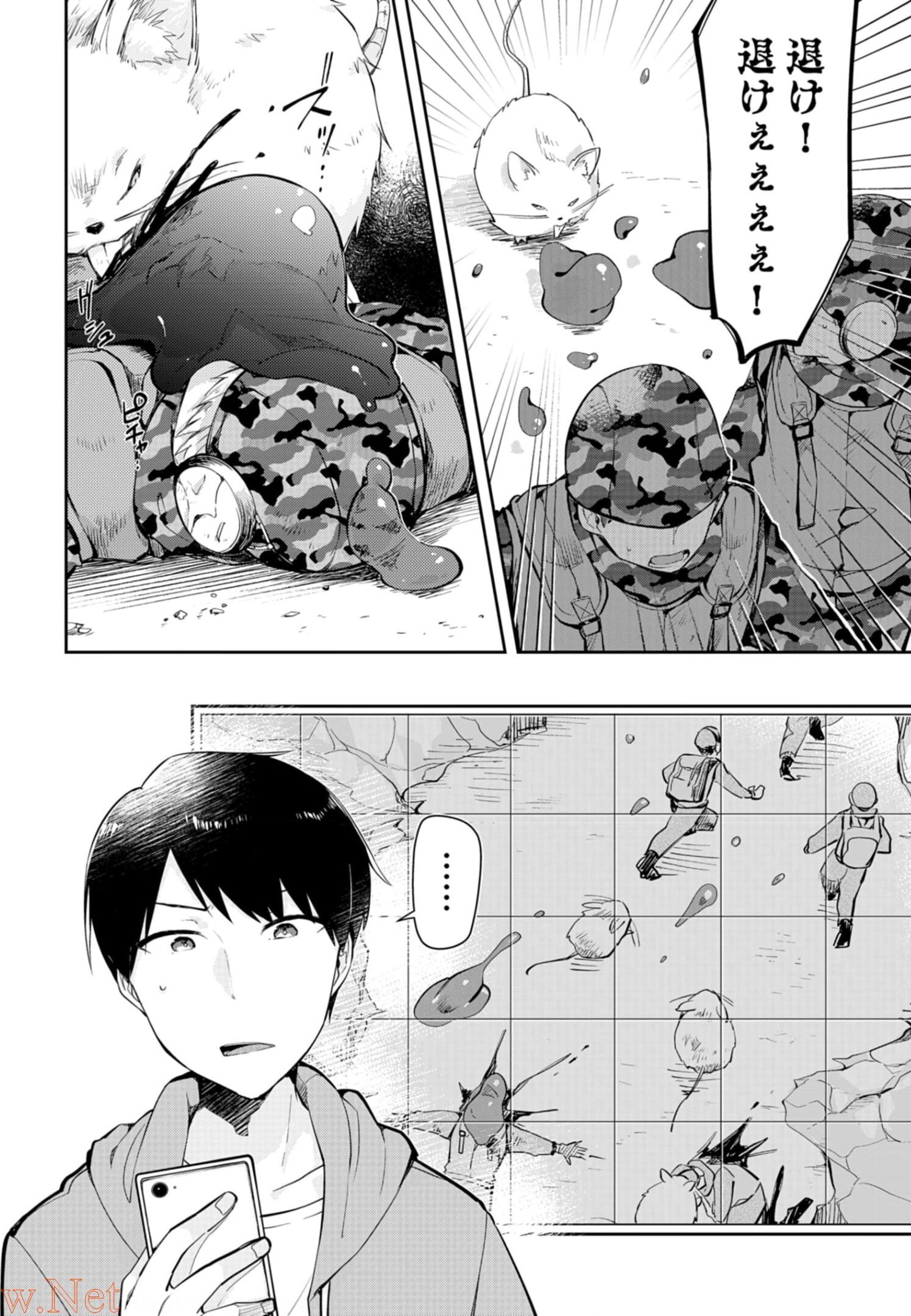 Dungeon Battle Royale - Maou ni Natta node Sekai Touitsu o Mezashimasu Chapter 6 4ページ