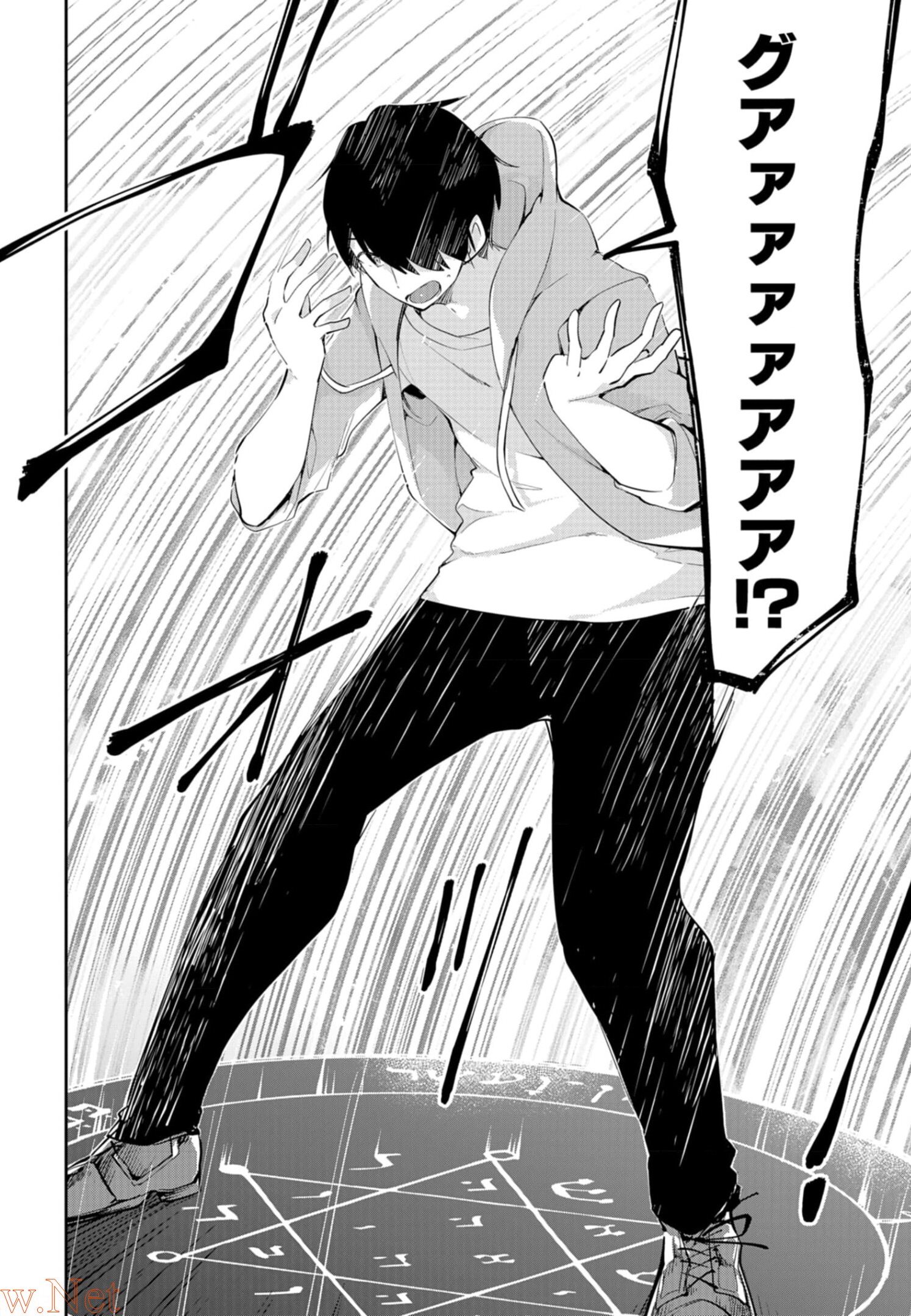 Dungeon Battle Royale - Maou ni Natta node Sekai Touitsu o Mezashimasu Chapter 8 16ページ
