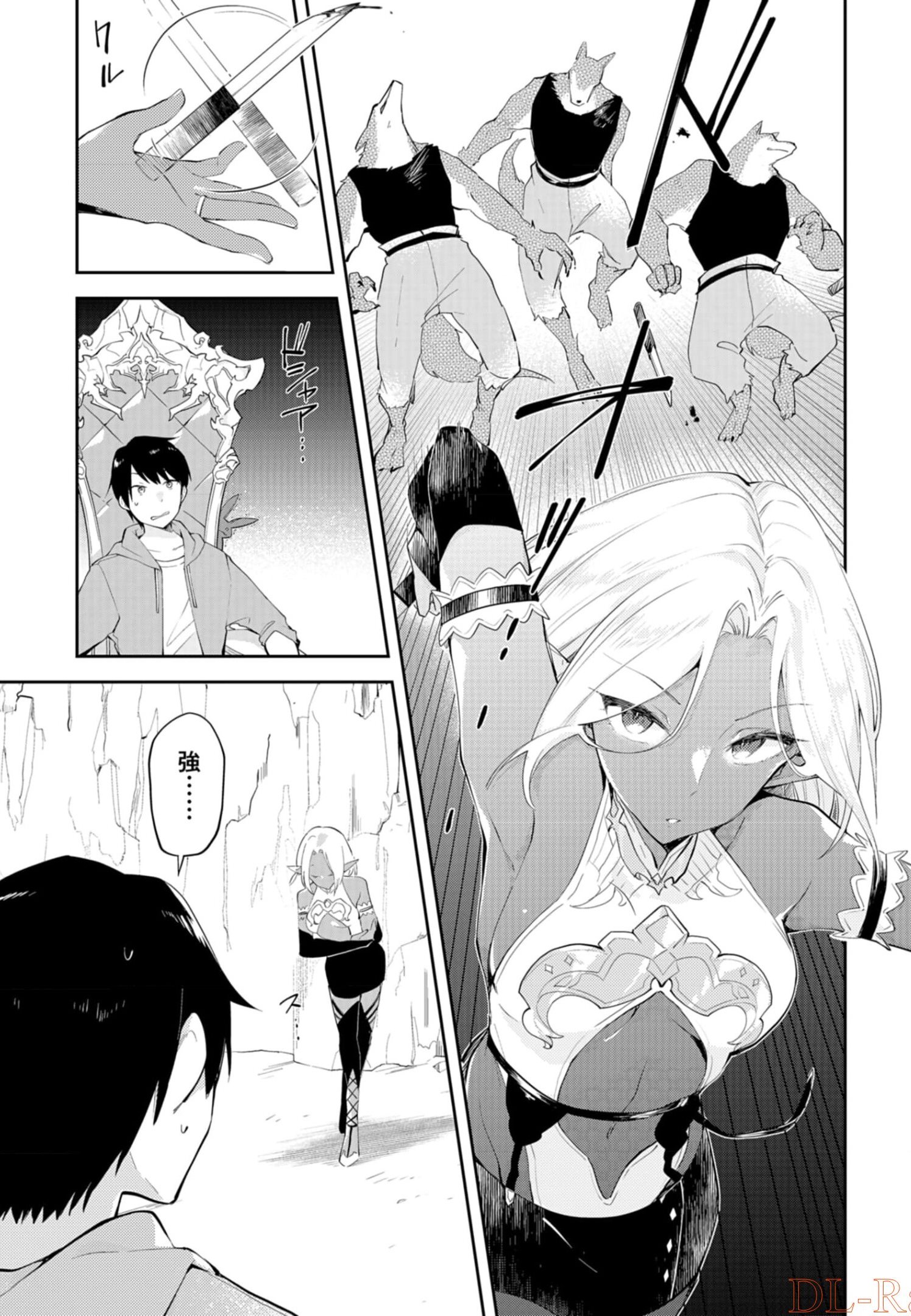Dungeon Battle Royale - Maou ni Natta node Sekai Touitsu o Mezashimasu Chapter 8 3ページ