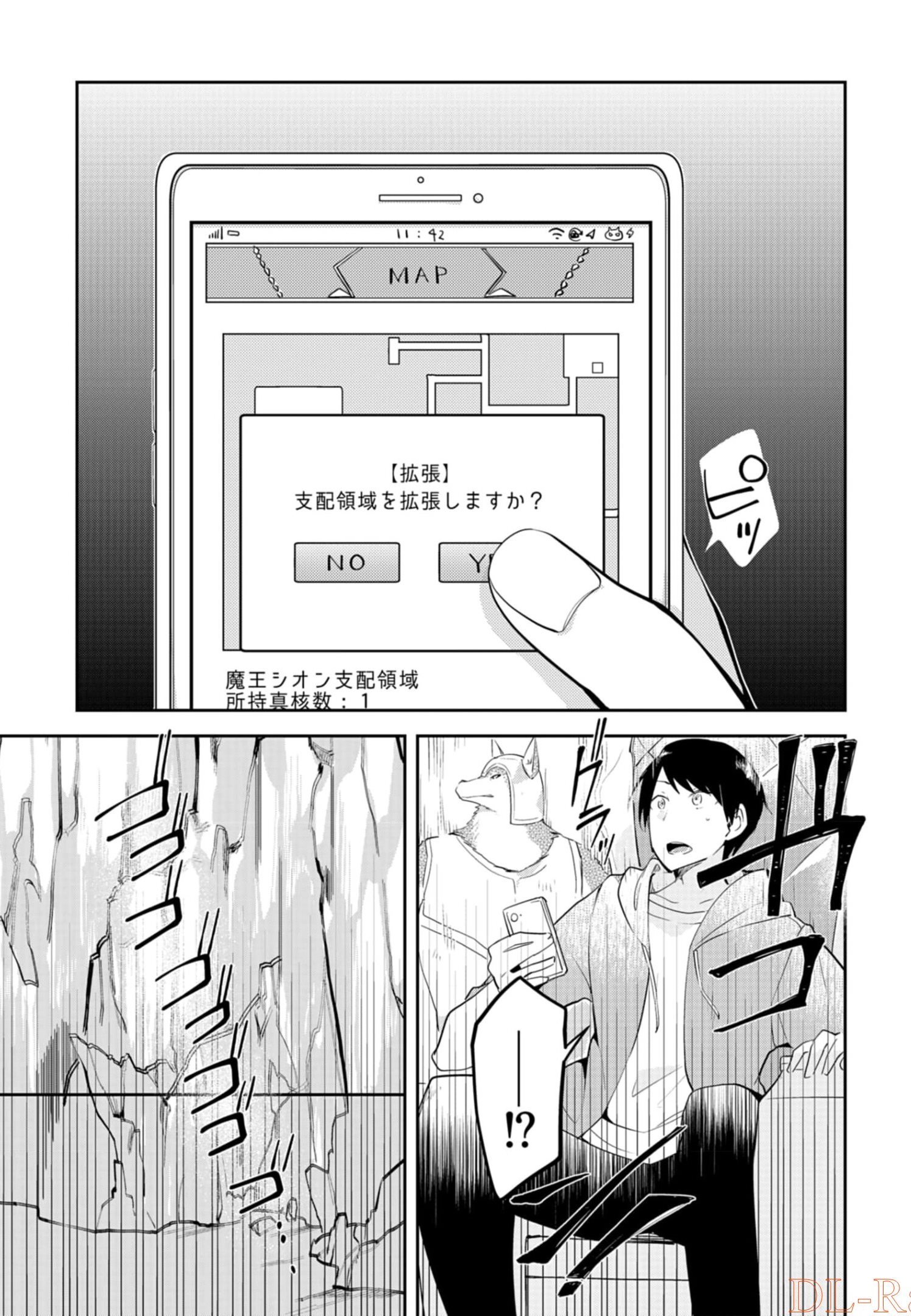 Dungeon Battle Royale - Maou ni Natta node Sekai Touitsu o Mezashimasu Chapter 8 5ページ