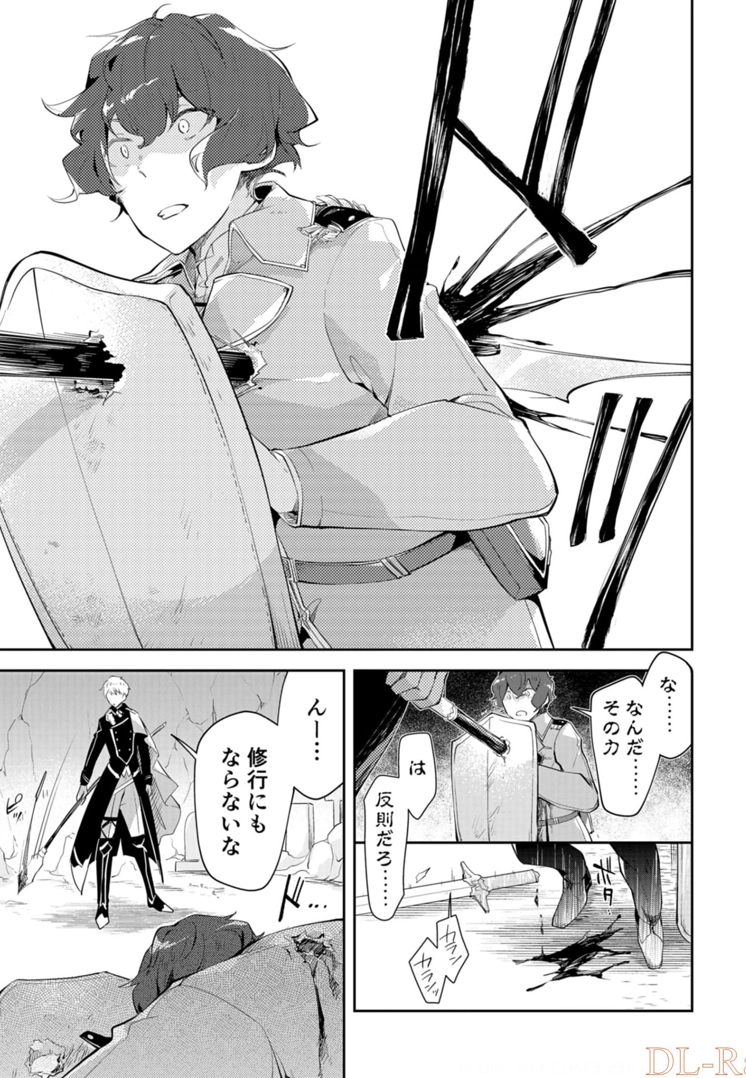 Dungeon Battle Royale - Maou ni Natta node Sekai Touitsu o Mezashimasu Chapter 10 27ページ