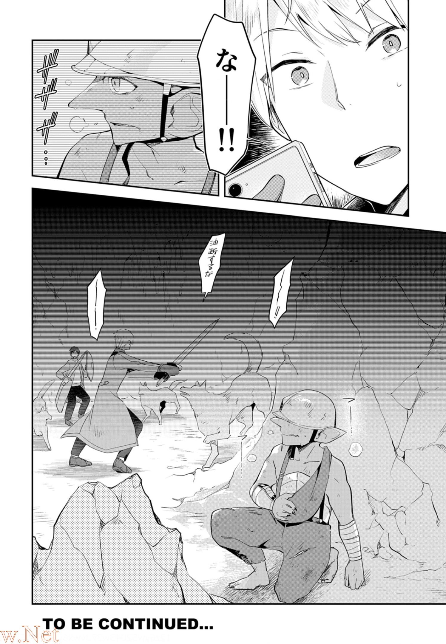 Dungeon Battle Royale - Maou ni Natta node Sekai Touitsu o Mezashimasu Chapter 10 30ページ