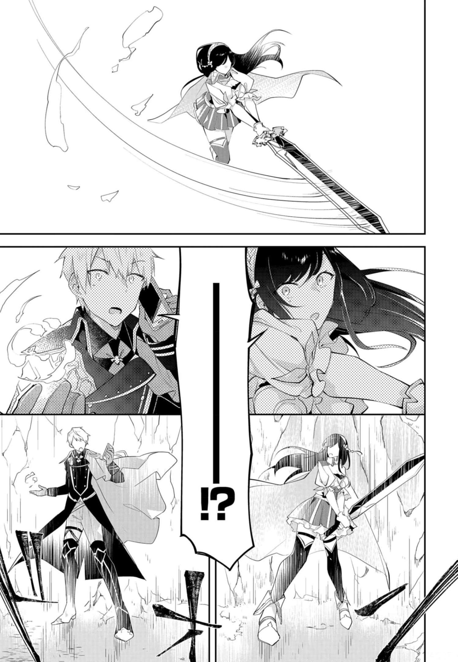 Dungeon Battle Royale - Maou ni Natta node Sekai Touitsu o Mezashimasu Chapter 12 13ページ