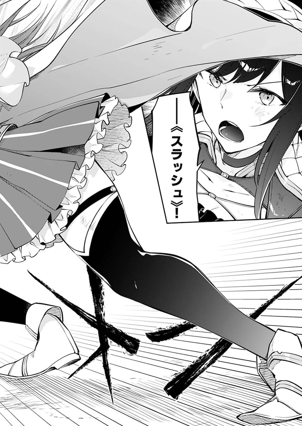 Dungeon Battle Royale - Maou ni Natta node Sekai Touitsu o Mezashimasu Chapter 24 26ページ