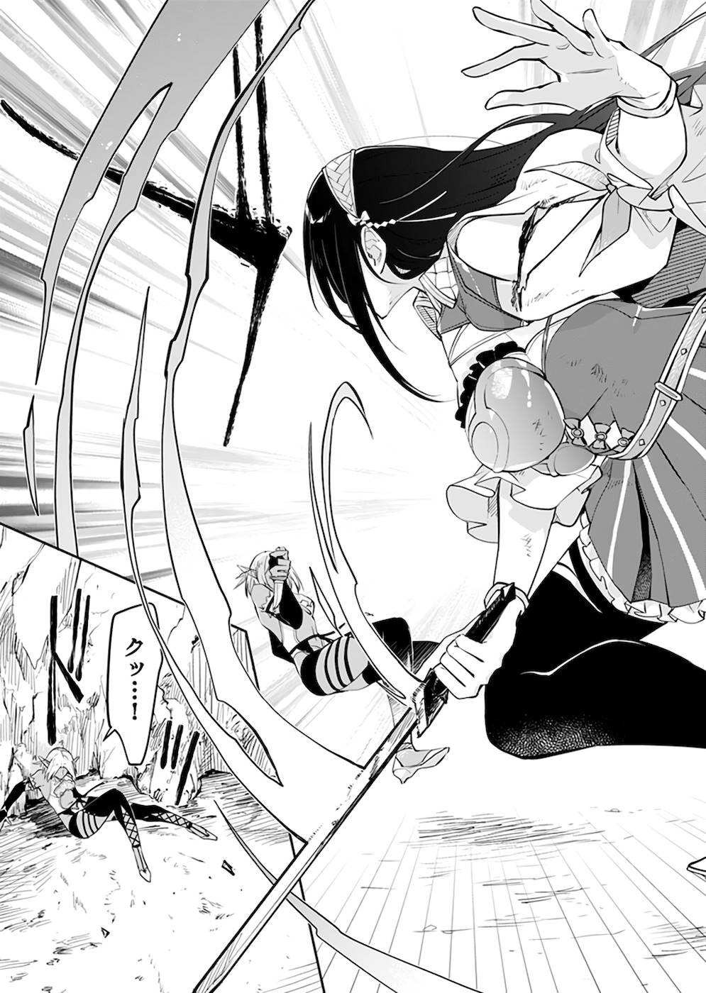 Dungeon Battle Royale - Maou ni Natta node Sekai Touitsu o Mezashimasu Chapter 24 27ページ