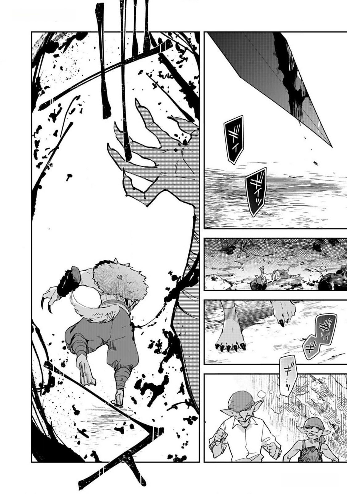 Dungeon Battle Royale - Maou ni Natta node Sekai Touitsu o Mezashimasu Chapter 27 2ページ